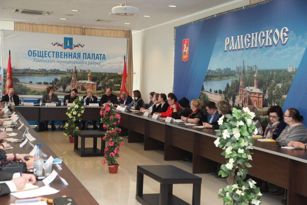 В Контрольно-счетной палате Раменского городского округа состоялось заседание Коллегии КСП