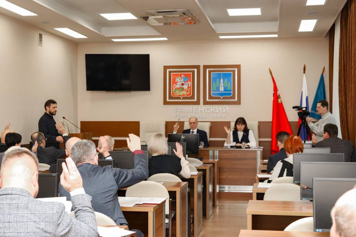 Контрольно-счетная палата Раменского городского округа приняла участие во внеочередном окружном Совете депутатов