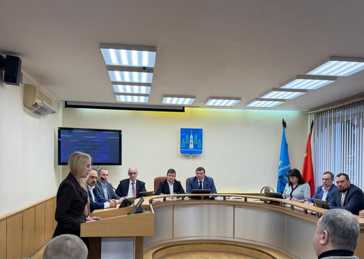 Аудитор Контрольно-счетной палаты Барышникова Алена Анатольевна приняла участие в Публичных слушаниях по проекту бюджета Раменского муниципального округа на 2026 год и плановый период 2027 и 2028 годов