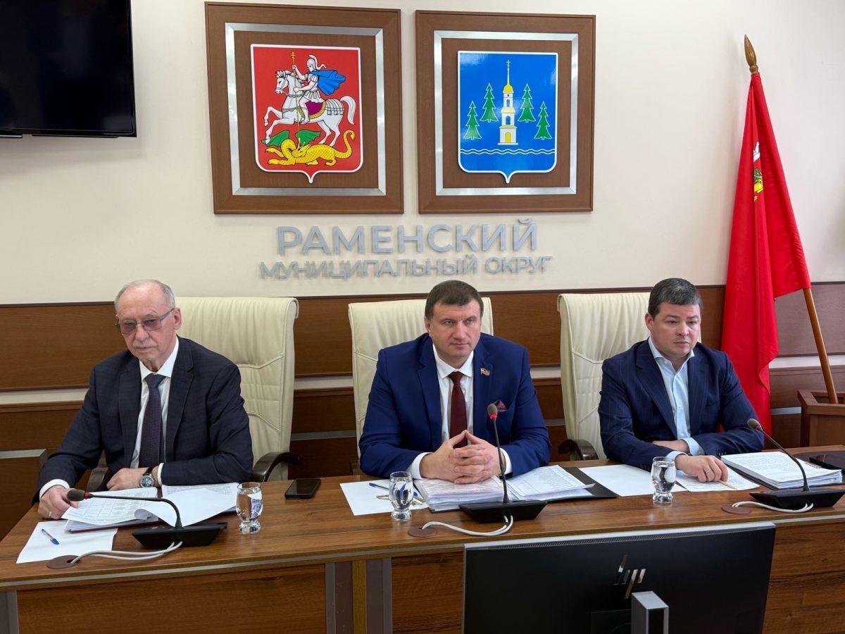 Совет депутатов рассмотрел Отчет о деятельности Контрольно-счетной палаты Раменского муниципального округа за 2025 год